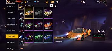 Другие игры и приставки: ❗❗❗❗только встреча ❗❗❗❗Игровой аккаунт Free Fire Основное: - Ник: 777 — 6