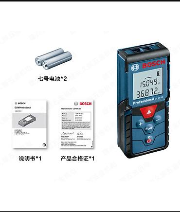 Освещение: Лазерный дальномер Bosch GLM 40 (GLM 4000), диапазон 0.15–40 м - — 2