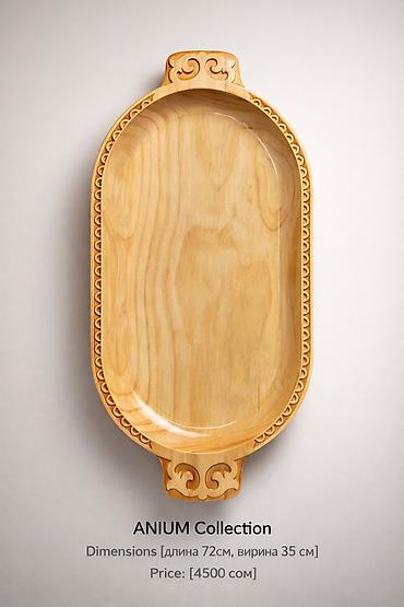 Подносы: Деревянные сервировочные доски/блюда ANIUM Collection - Материал — 3