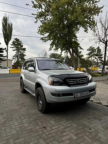 rx 200: Lexus GX: 2006 г., 4.7 л, Автомат, Газ, Внедорожник — 1