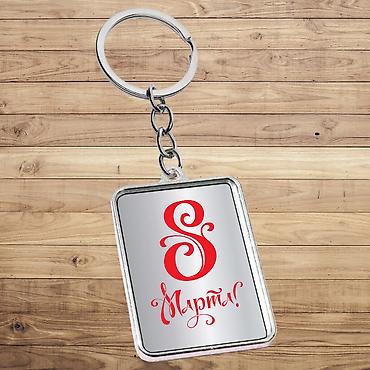 CD, DVD диски: Брелок металлический двусторонний, розничная цена 550сом, оптом — 1