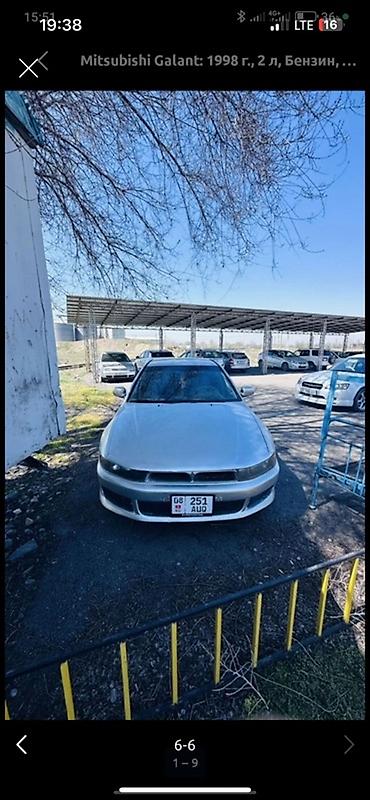зимнее: Mitsubishi Galant: 1998 г., 2 л, Механика, Бензин, Седан — 5