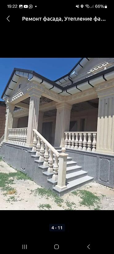 Фасадные плиты Сары-Таш (Травертин): Фасадные утиплит домов Сары таш гранит балясины перила лесинца и.т — 9