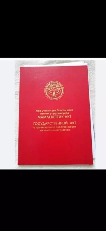 продаю участок ак бата: Куплю Куплю Куплю участок район аэропорт Манас за 6000$ Семетей