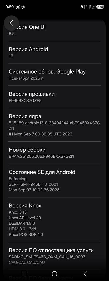 google pixel 1: Samsung Galaxy Z Fold 5, rəng - Qara, İki sim kartlı — 2