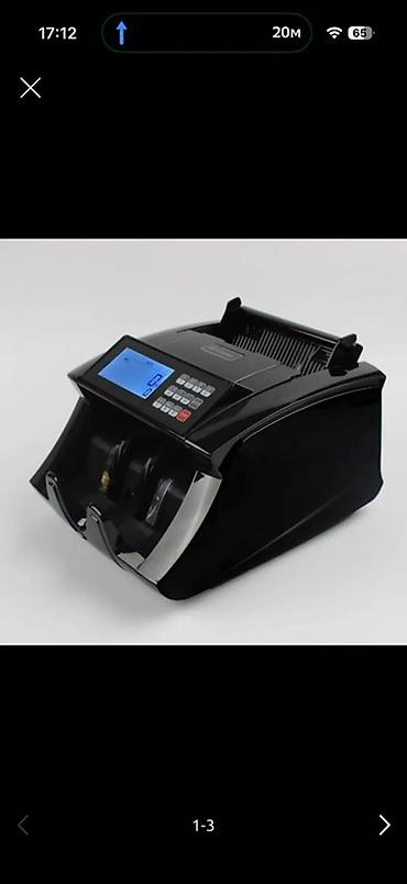 бу витриный холодильник: Машинка для счета денег, Счетчик банкнот Bill Counter Подойдет для — 1