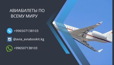 печать на пластике: 3D печать, | Визитки