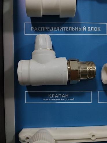 Клапан запорный (прямой/угловой) для систем отопления и водоснабжения