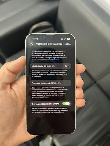 бу iphone 13: IPhone 13 Pro, Б/у, 128 ГБ, Белый, Кабель, 83 % — 3