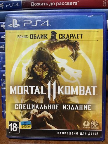 playstation 3 цена: Orjinal ideal Vezyetde