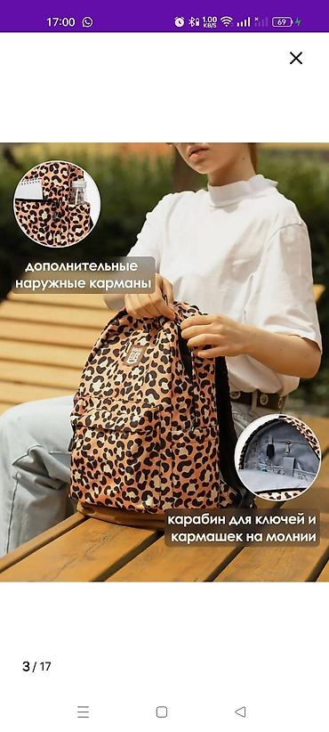чехол а3: Продаю новый рюкзак, заказала на ВБ, но оказывается нотник не влезает — 2