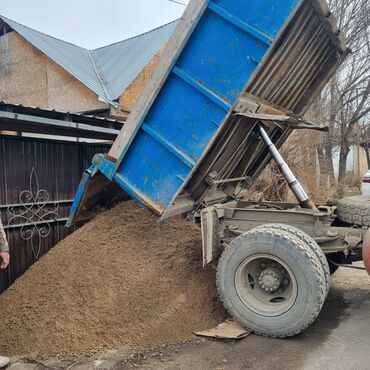 купить землю для цветов: Насыпью, Зил портер