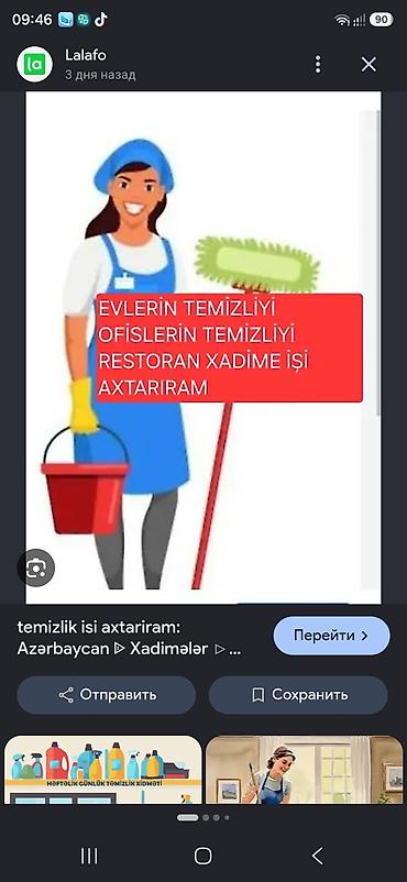 ev təmizliyi xidməti: Peşəkar təmizlik xidməti - Mənzil və evlərin tam təmizliyi: döşəmə — 1