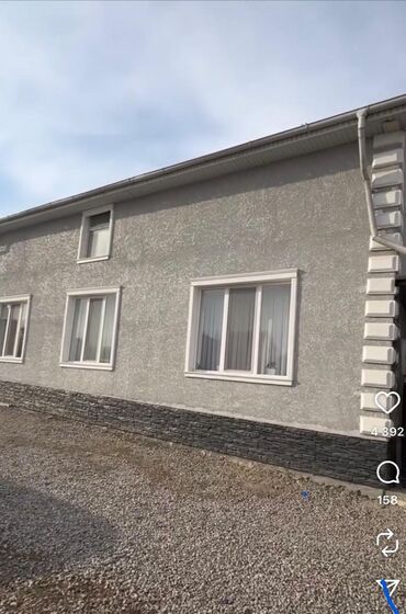 Продажа домов: Дом, 160 м², 5 комнат, Агентство недвижимости, Дизайнерский ремонт