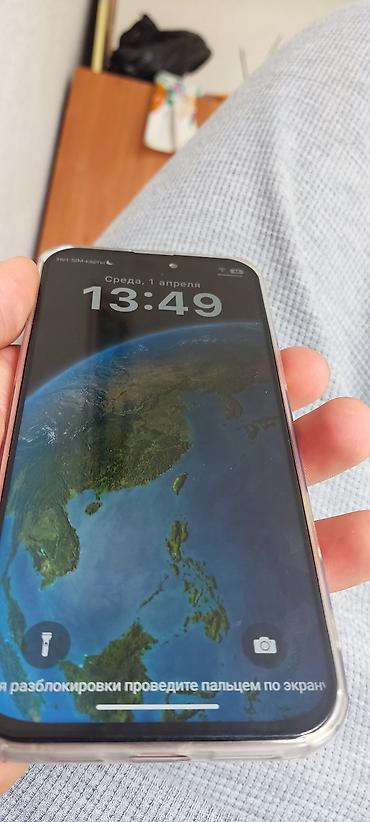 Apple iPhone: IPhone 16 Pro Max, Natural Titanium, Чехол — 3