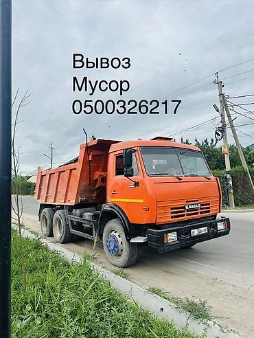 Заказать Камаз, Вывоз строй мусора