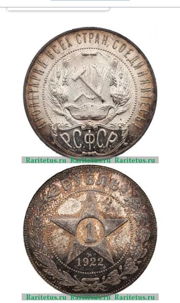 Антиквариат: Купим предметы старины — 9