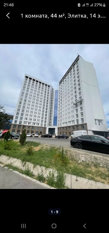 обмен квартиры на квартиру с доплатой: 2 комнаты, 91 м², Элитка, 17 этаж, ПСО (под самоотделку)