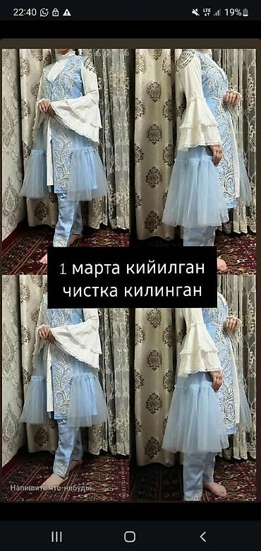 бек абад: Нарядный восточный комплект для торжества. Состав: - Длинное белое — 1