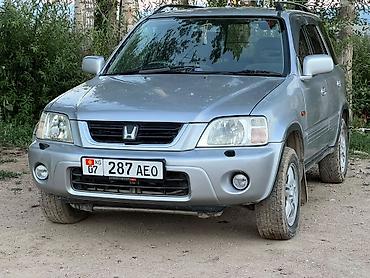 дом машина цена: Honda CR-V: 2001 г., 2 л, Автомат, Бензин, Кроссовер — 1