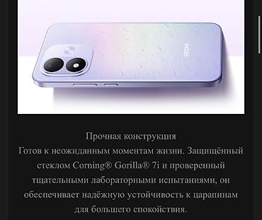 redmi note 7 64: Redmi, Redmi Note 16 Pro, Новый, 256 ГБ, цвет - Черный, В рассрочку, 2 SIM — 4