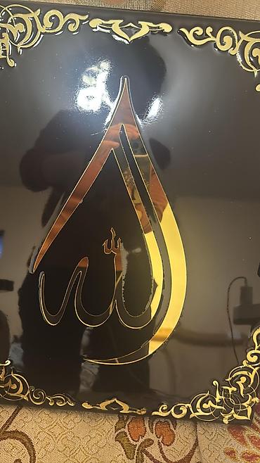 Панно: Настенные панели с исламской каллиграфией (набор) - Материал — 7