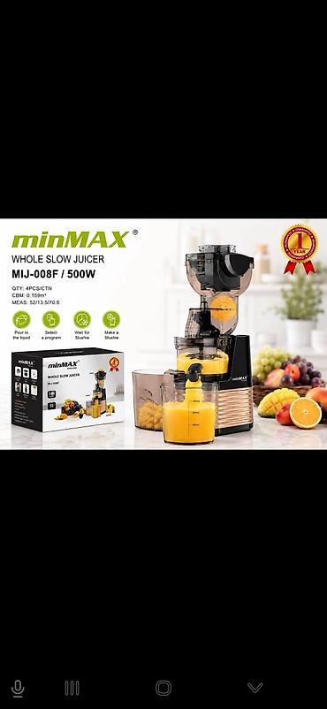 11 max: Соковыжималка, Новый, Платная доставка — 1