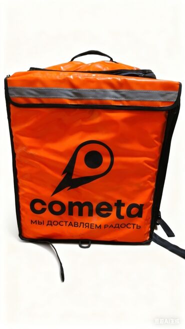 купить зонтик: Рюкзак, Унисекс