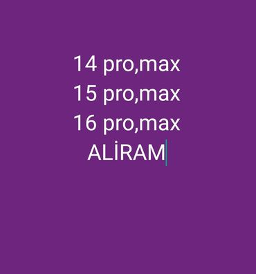 айфон 12 про макс бу: IPhone 16 Pro Max
