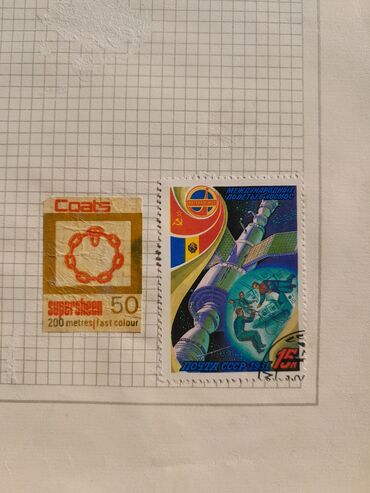 Markalar: Məhsul: Poçt markaları albomu Təsvir: - Başlıqda rus dilində — 21