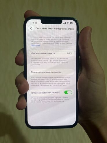 Apple iPhone: IPhone 13, 128 GB, Yaşıl, Simsiz şarj — 7