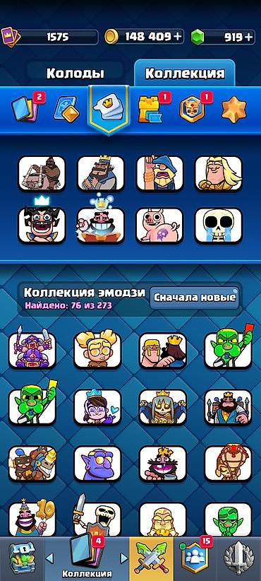 самсунг 24 с: Продаётся игровой аккаунт Clash Royale. Основные параметры: - Трофеи — 3