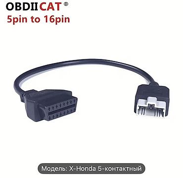 kan: Адаптер-кабель OBDII CAT 5 pin → 16 pin (модель: X-Honda — 1