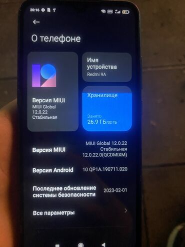 монитор display port: Redmi, Redmi 9A, 32 ГБ, цвет - Голубой, 2 SIM