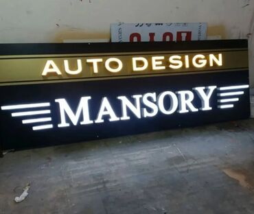 Reklam, çap: 🔷️ Logoların hazırlanması 🔷Qabarıq həriflər 🔷İşıqlı-İşıqsız karkazlar -da lalafo.az — 15 Reklam, çap: 🔷️ Logoların hazırlanması 🔷Qabarıq həriflər 🔷İşıqlı-İşıqsız karkazlar — 15