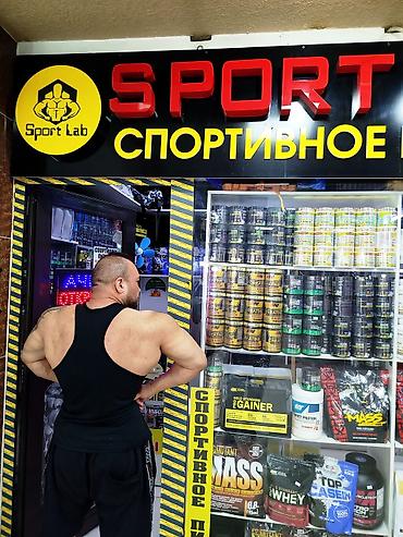 pre workout: Оригинал МК 677, трибулуссамюван, цитрулин, цинккальций, магний — 4