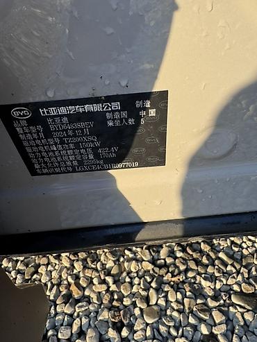 1991 accord: BYD Song Plus: 2024 г., Гибрид, Кроссовер — 6