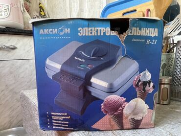 вафельница ссср: Электровафельница «Аксион Электровафельница В-21» – это устройство для