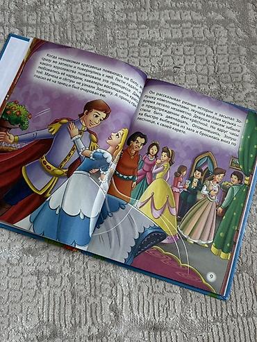 Детские книги: Набор детских книг для дошкольников и младших школьников: 1) — 19