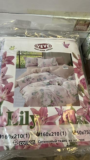 Комплекты постельного белья: Постельное бельё VEVE Home Textile «Lily» - Материал: 100% хлопок — 14