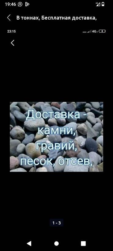 java sabbia: Таш камень тааш камень тааш камень тааш камень тааш камень тааш камень — 3