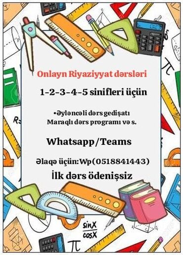 ocos azerbaijan: Repetitor, Riyaziyyat, Azərbaycan dili