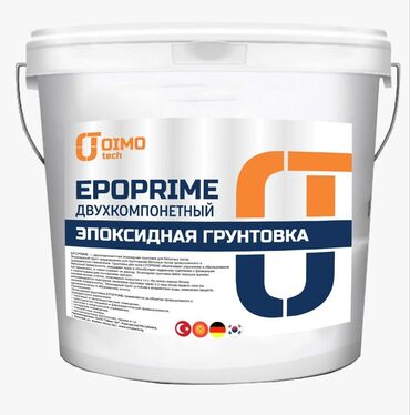 стол эпоксидный: Двухкомпонентная эпоксидная грунтовка Epoprime предназначена для