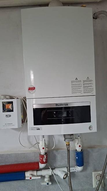 baxi: Ремонт и обслуживание настенных газовых котлов Профессиональный — 2