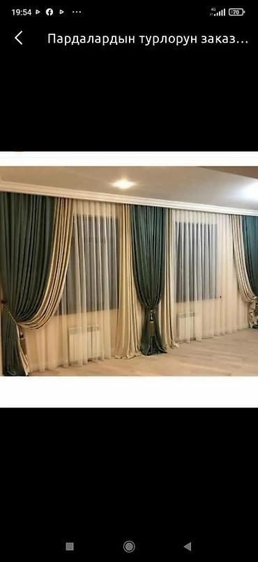 Жалюзи и рольшторы: Штора на заказ Саламатсыздарбы уйунузго пардаларды карап карап at lalafo.kg — 16 Жалюзи и рольшторы: Штора на заказ Саламатсыздарбы уйунузго пардаларды карап карап — 16