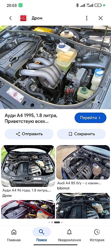 матор пассат 18: Двигатель Audi A4 B5 1.8 20V (код ADR) - Бензиновый рядный — 1