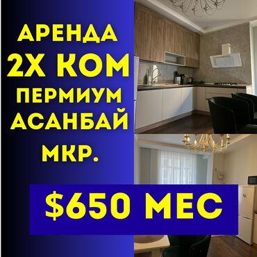 Куплю земельный участок: 2 комнаты, Агентство недвижимости, Без подселения, С мебелью полностью