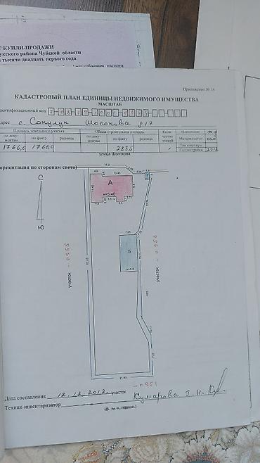 Продажа коттеджей и домов: Срочная продажа!!! Продаётся дом с мансардой в центре Сокулука!!! at lalafo.kg — 12 Продажа коттеджей и домов: Срочная продажа!!! Продаётся дом с мансардой в центре Сокулука!!! — 12
