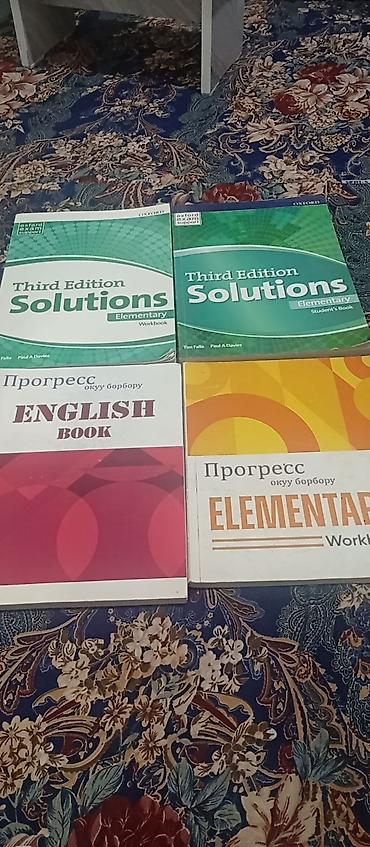 english grammar: Комплект учебных материалов по английскому языку уровня Elementary — 1