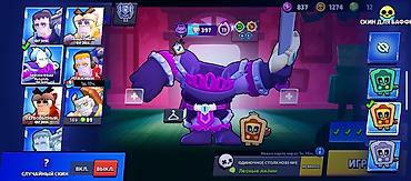 pl 4: Игровой аккаунт Brawl Stars - Трофеи: 27 591 - Уровень профиля: 14 - — 2